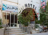 نخل زرین